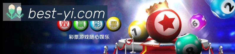 体育数据展示